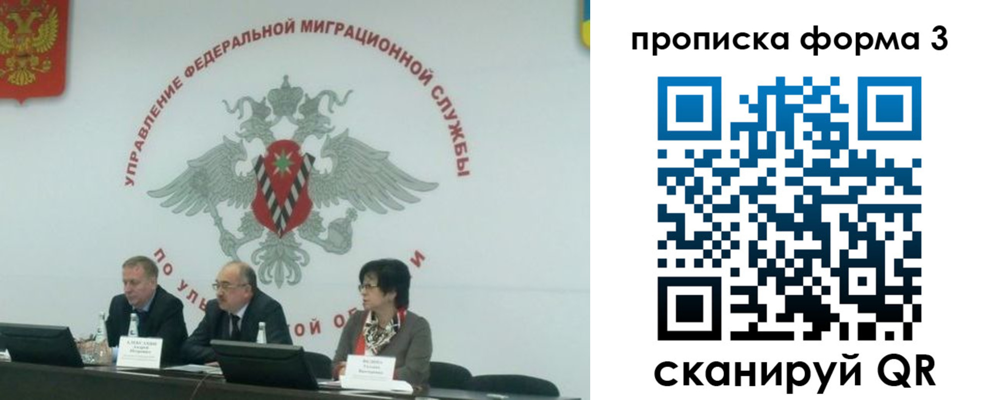 регистрация для дет. сада в Электроуглях