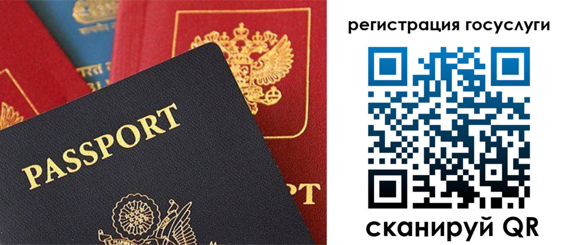 временная регистрация адрес в Электроуглях