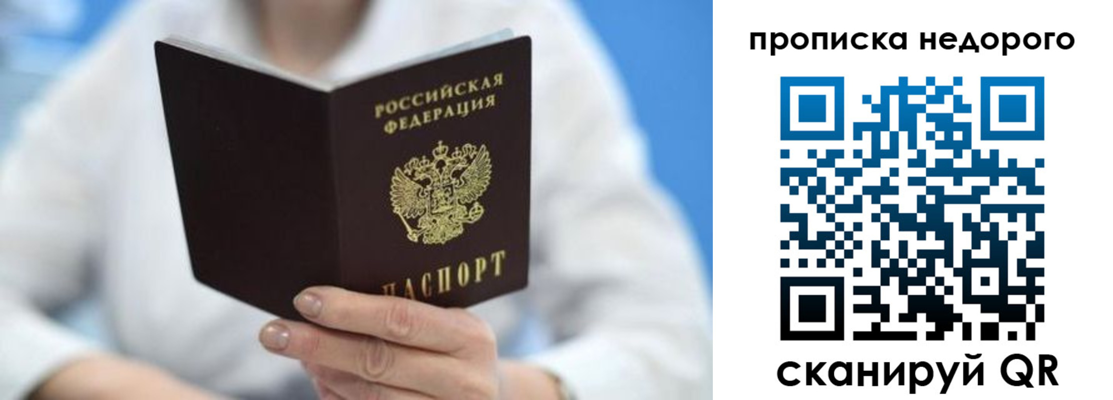 регистрация в Электроуглях